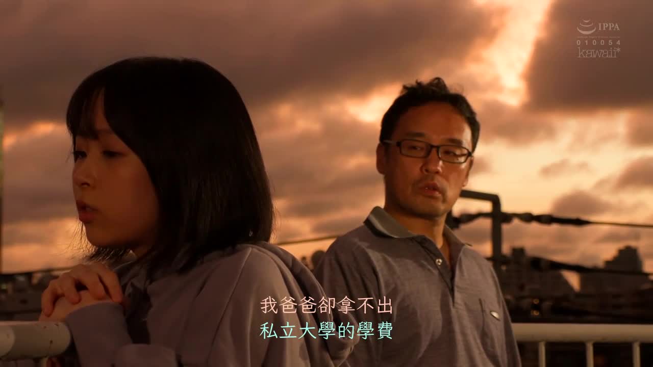邻居制服少女如同入侵我家般的无防备模样让我无法忍耐… 日向夏 - AV大平台-中文字幕,成人影片,AV,国产,线上看
