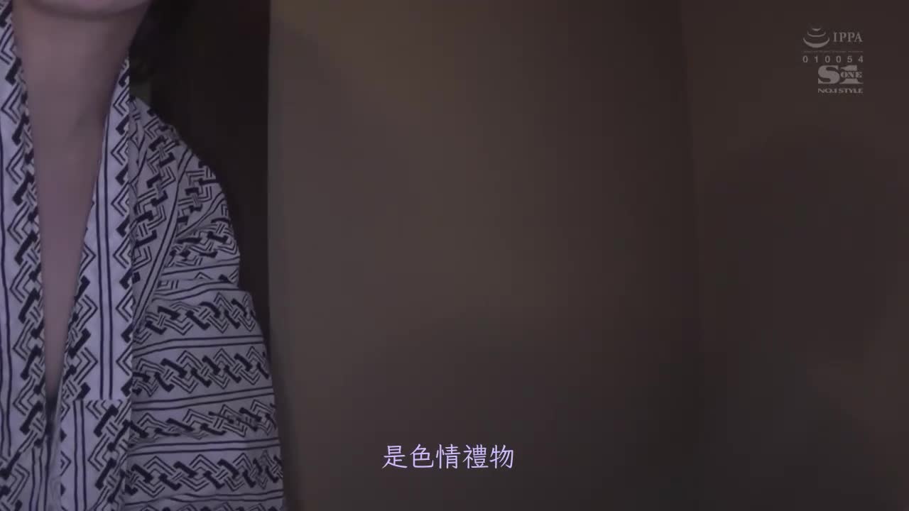 害羞、着迷、高潮不止。在约会指令下被拘束色女玩弄～两天一夜干不停的温泉约会  未步奈奈 - AV大平台-中文字幕,成人影片,AV,国产,线上看