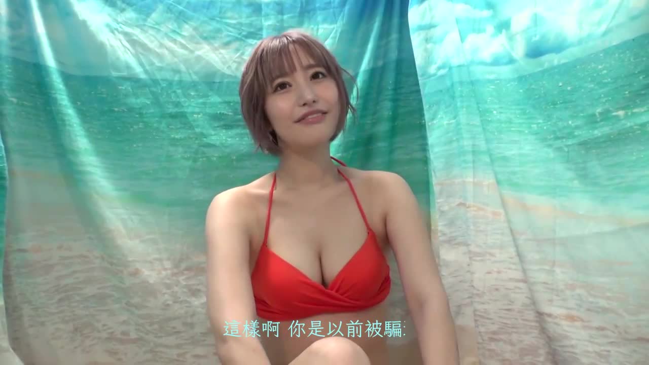 [VIP会员点播] 在湘南海边认识的泳装辣妹和一般大屌男在初次见面配对CAR里挑战「素股精油按摩」！陌生男女在过度快乐的紧贴即刻插入下会干到中出吗？3 - AV大平台-中文字幕,成人影片,AV,国产,线上看