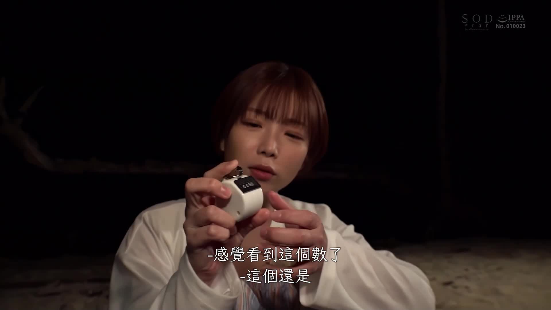 纱仓真奈、解禁 宇宙第一色情的SEX・on・the・beach - AV大平台-中文字幕,成人影片,AV,国产,线上看