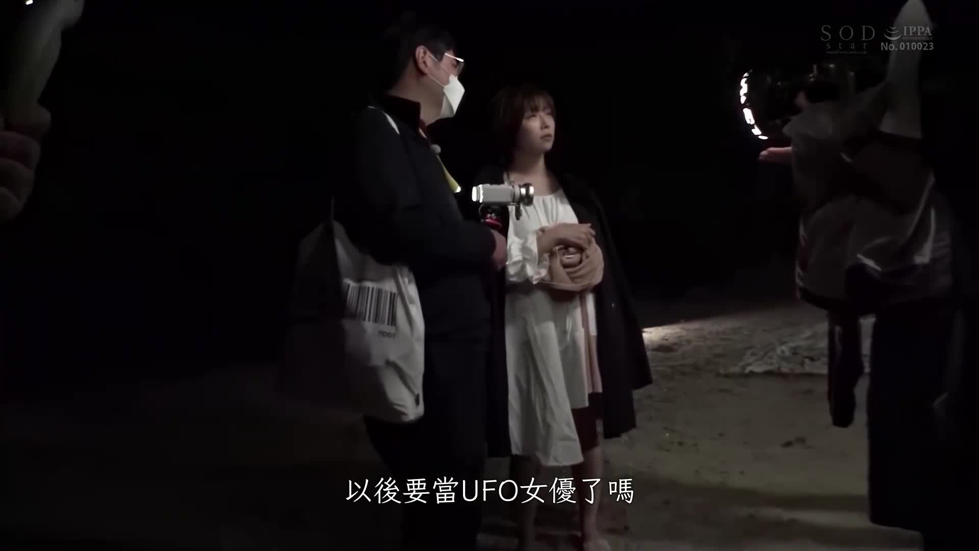 纱仓真奈、解禁 宇宙第一色情的SEX・on・the・beach - AV大平台-中文字幕,成人影片,AV,国产,线上看