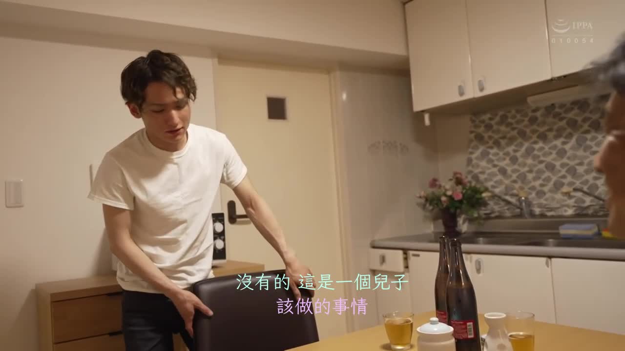 疗愈被女友甩而伤心中的我…和继母的卑猥溶室中出交配 - AV大平台-中文字幕,成人影片,AV,国产,线上看