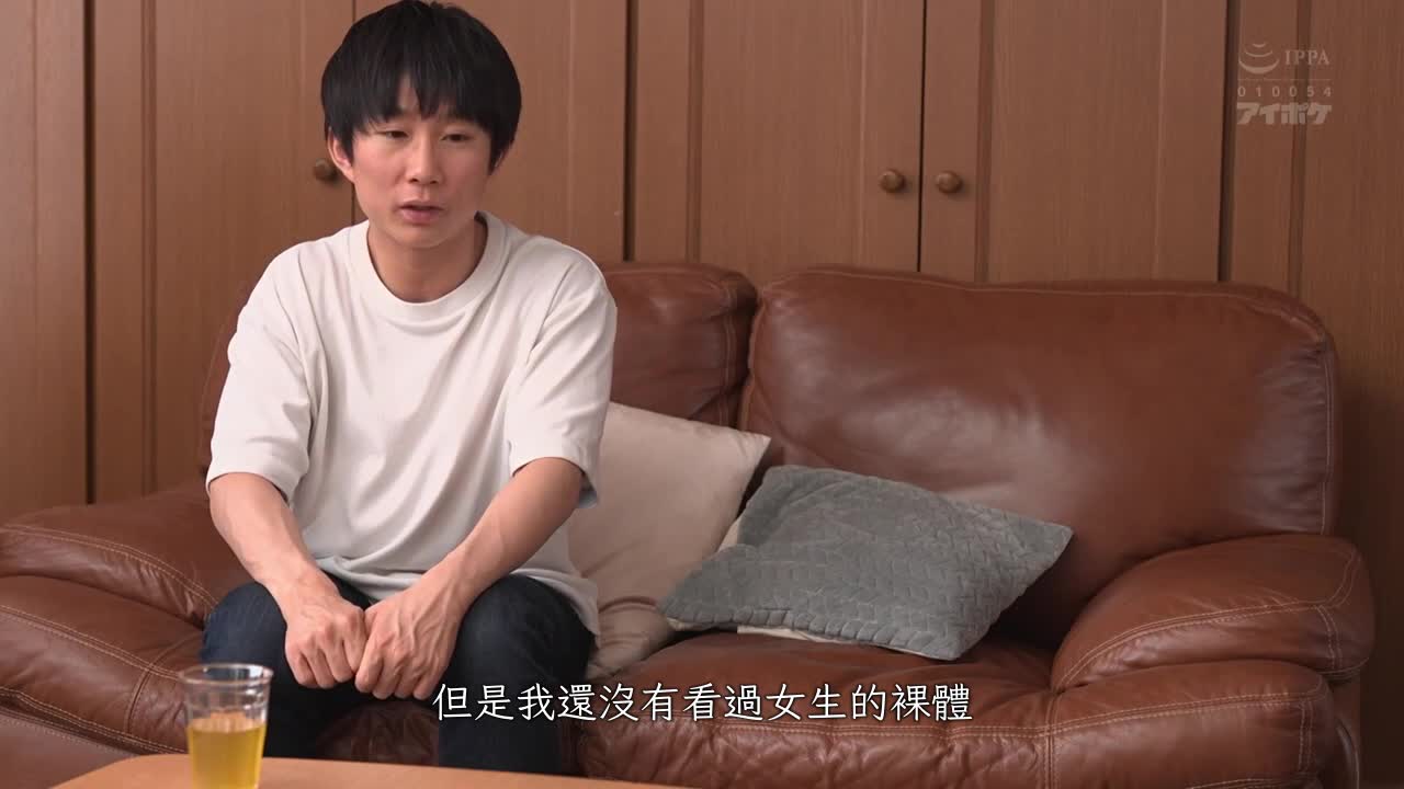 「最多3公分…」处男学生的SEX练习却被腿颤抖而无法忍受！ ？接着就是暴走中出的抽插！明里紬 - AV大平台-中文字幕,成人影片,AV,国产,线上看
