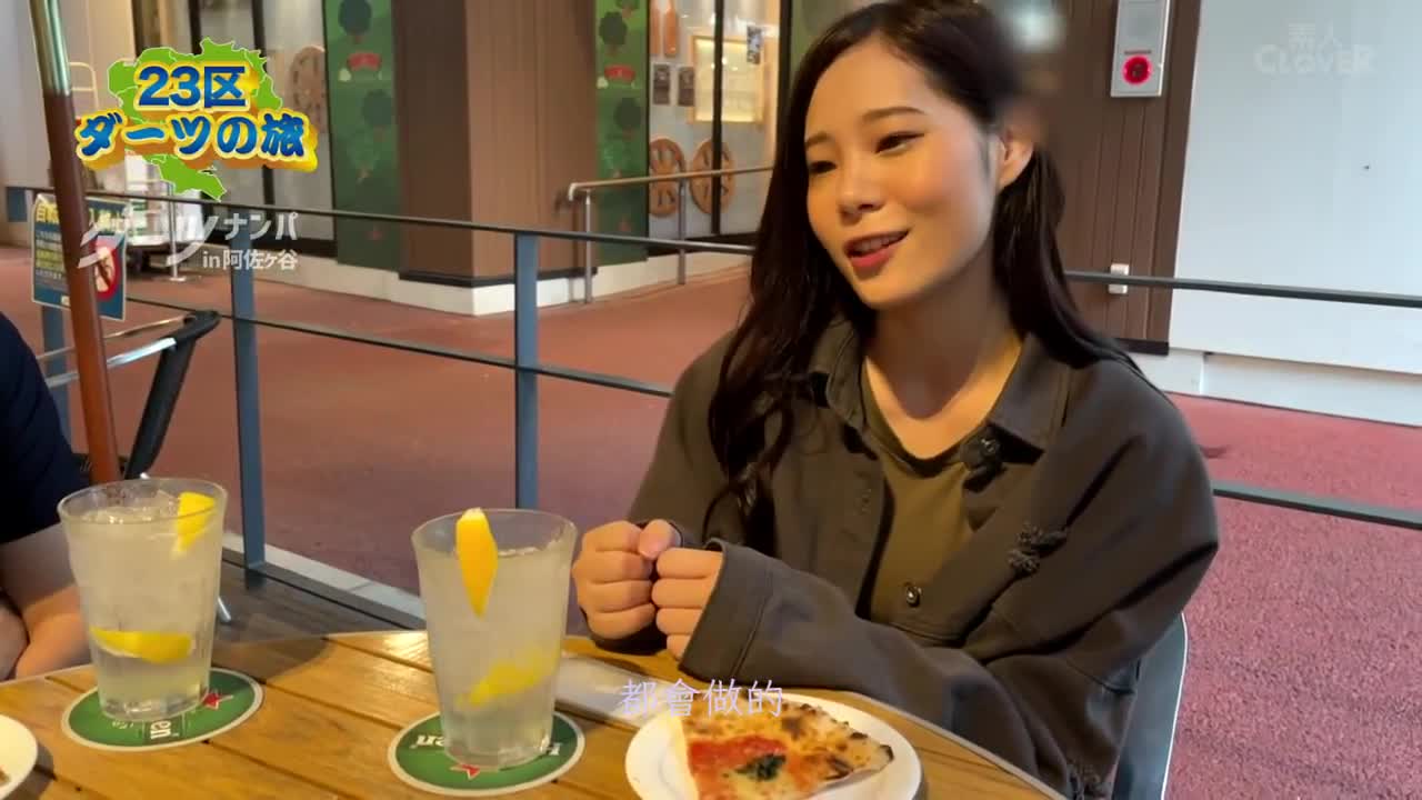 【 天然淫欲荷尔蒙♪极品身材剧团绞肉机 in 阿佐谷】和剧团全员保持肉体关系！？破坏剧团人际关系的超淫荡少女登场！瞒着男朋友，醉酒内射升天2连发！！【随机搭讪in Tokyo♯莉奈♯23岁♯剧团成员♯15回】 - AV大平台-中文字幕,成人影片,AV,国产,线上看