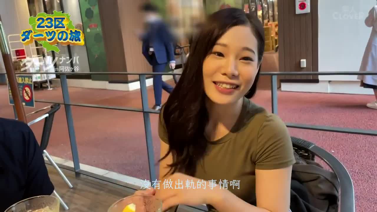 【 天然淫欲荷尔蒙♪极品身材剧团绞肉机 in 阿佐谷】和剧团全员保持肉体关系！？破坏剧团人际关系的超淫荡少女登场！瞒着男朋友，醉酒内射升天2连发！！【随机搭讪in Tokyo♯莉奈♯23岁♯剧团成员♯15回】 - AV大平台-中文字幕,成人影片,AV,国产,线上看