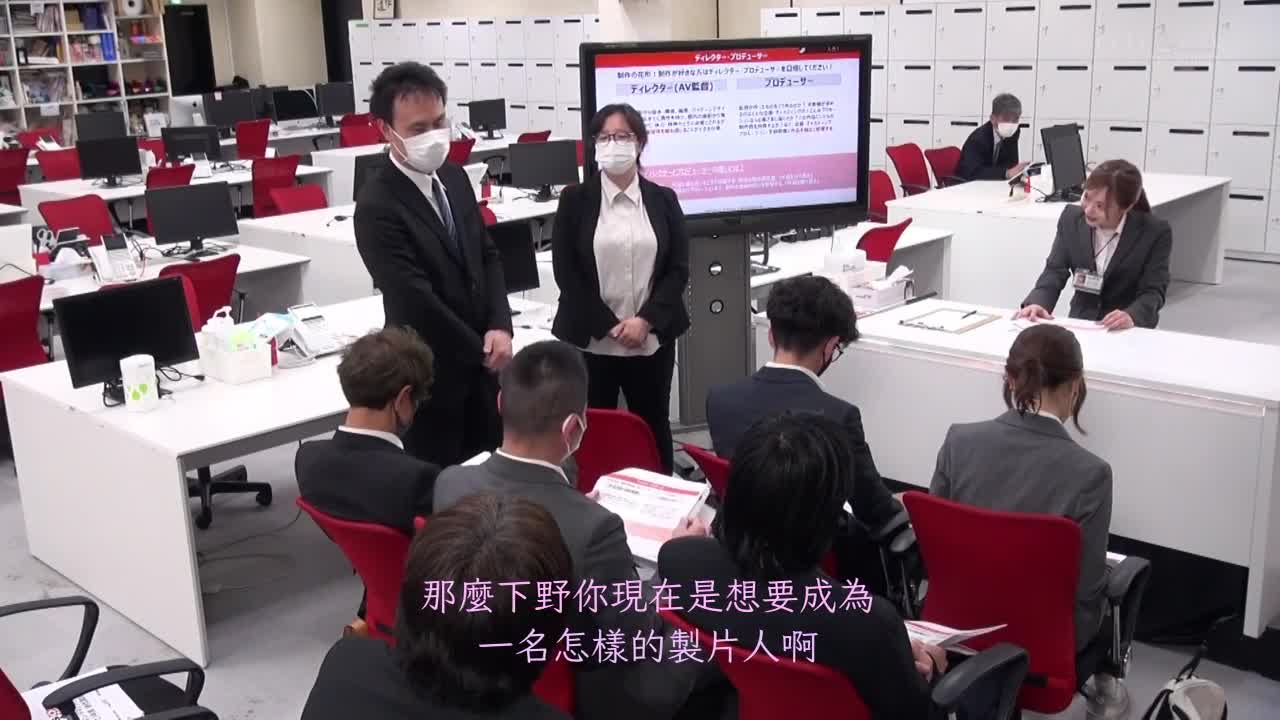 在SOD本社体验一天AD！ 成为制作部助理担当小仓由菜在熟人访问者的眼前被内射的屈辱业务 - AV大平台-中文字幕,成人影片,AV,国产,线上看