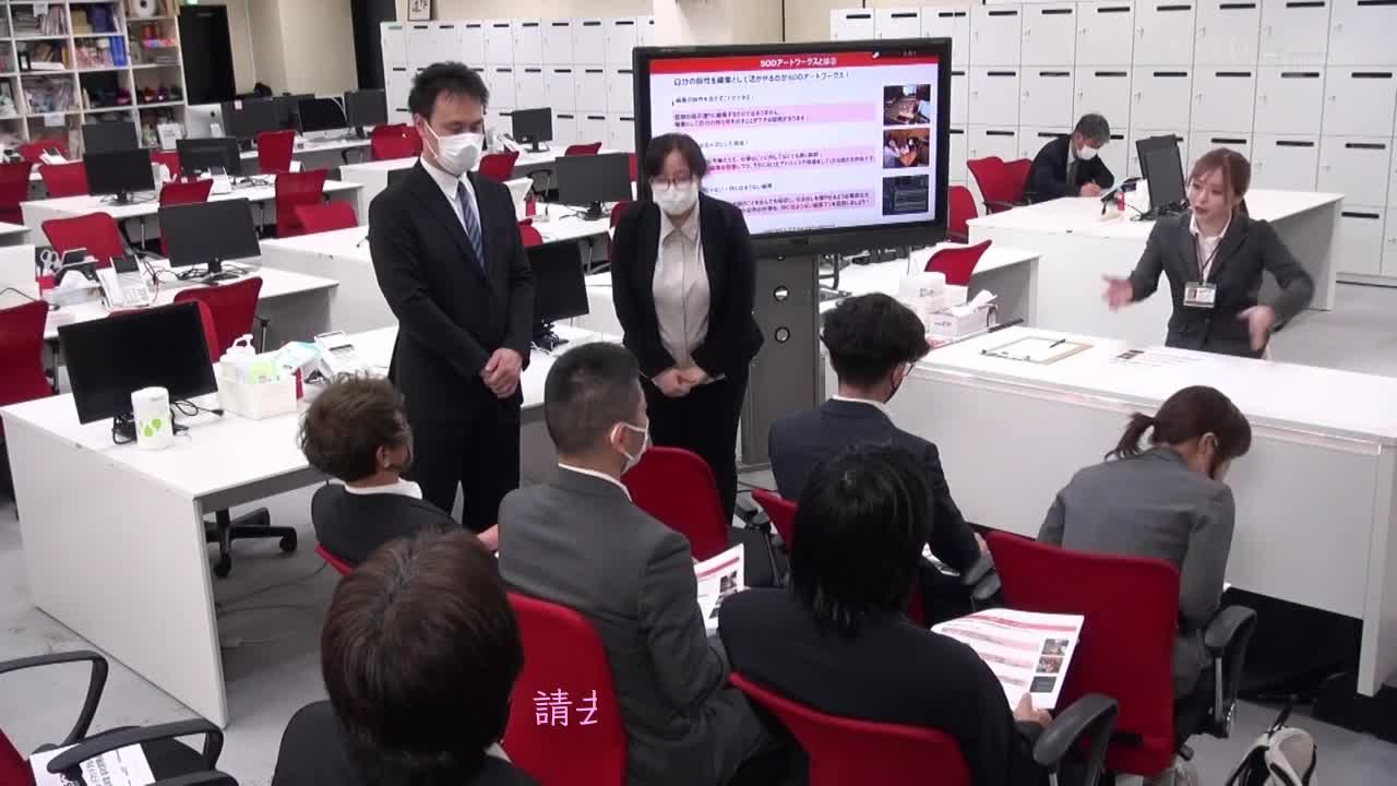 在SOD本社体验一天AD！ 成为制作部助理担当小仓由菜在熟人访问者的眼前被内射的屈辱业务 - AV大平台-中文字幕,成人影片,AV,国产,线上看