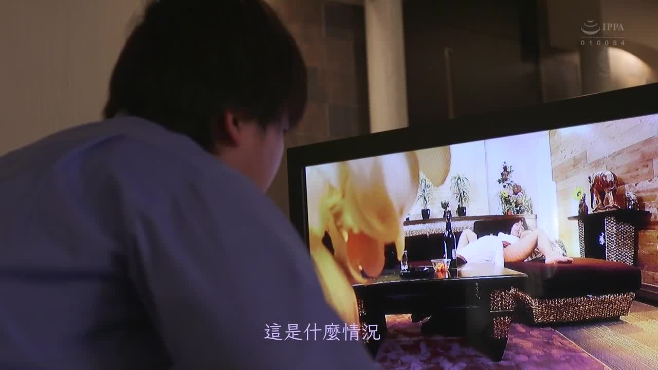 为了确认爱而让妻子和绝伦后辈两人独处三小时被上了十四发的ＮＴＲ故事 神宫寺ナオ - AV大平台-中文字幕,成人影片,AV,国产,线上看