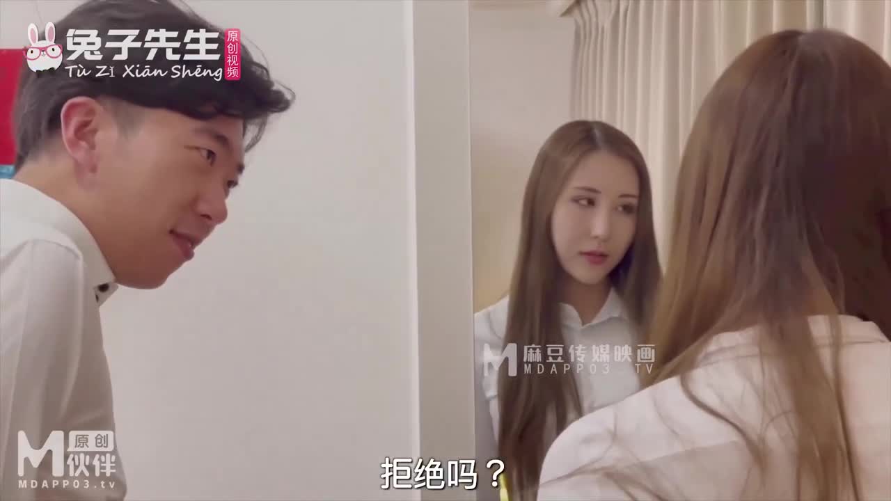 兔子先生 两天一夜持续侵犯 后篇 - AV大平台-中文字幕,成人影片,AV,国产,线上看