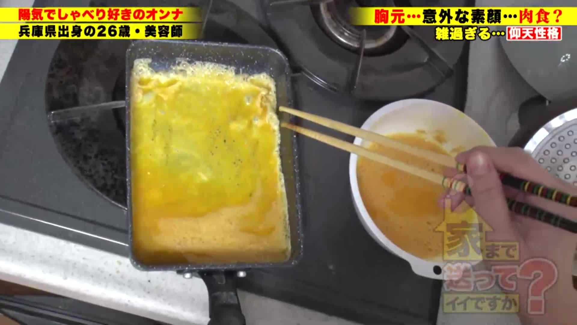 可以送你回家吗？case.205 Icup爆乳美女实际是肉食系！‘只要不是犯罪的SEX都可以’豪快！过激！TikT●k的禁言常犯！‘可以性侵你吗？’异常事态SP⇒脱掉衣服后超兴奋！乘坐公共交通！⇒去到她家后很震惊、家里脏乱到处是垃... - AV大平台-中文字幕,成人影片,AV,国产,线上看