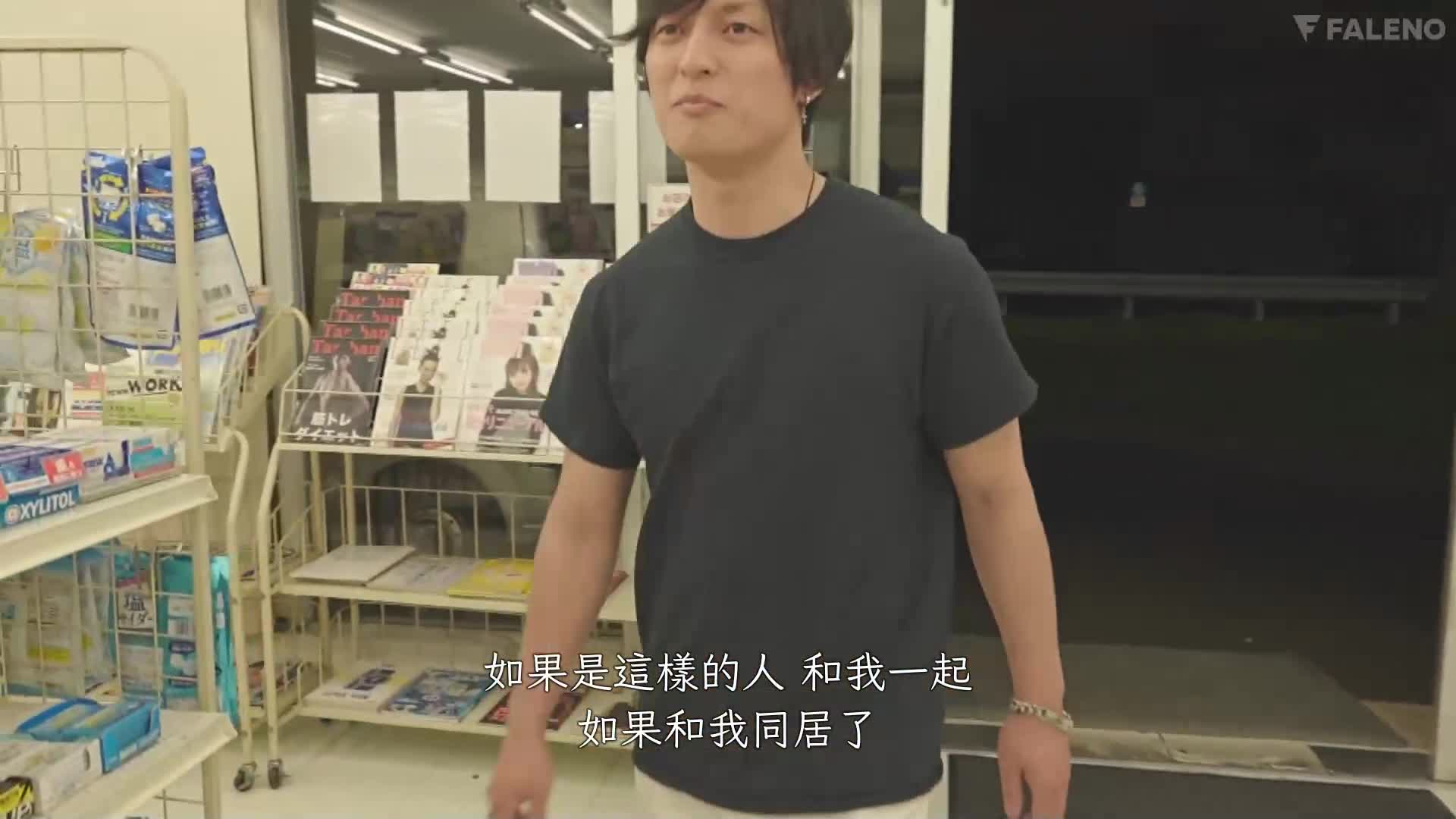偶然和兼职的后辈接吻后发现比男朋友还要舒服…。浓厚亲吻淫行不能让任何人知道 吉高宁 - AV大平台-中文字幕,成人影片,AV,国产,线上看