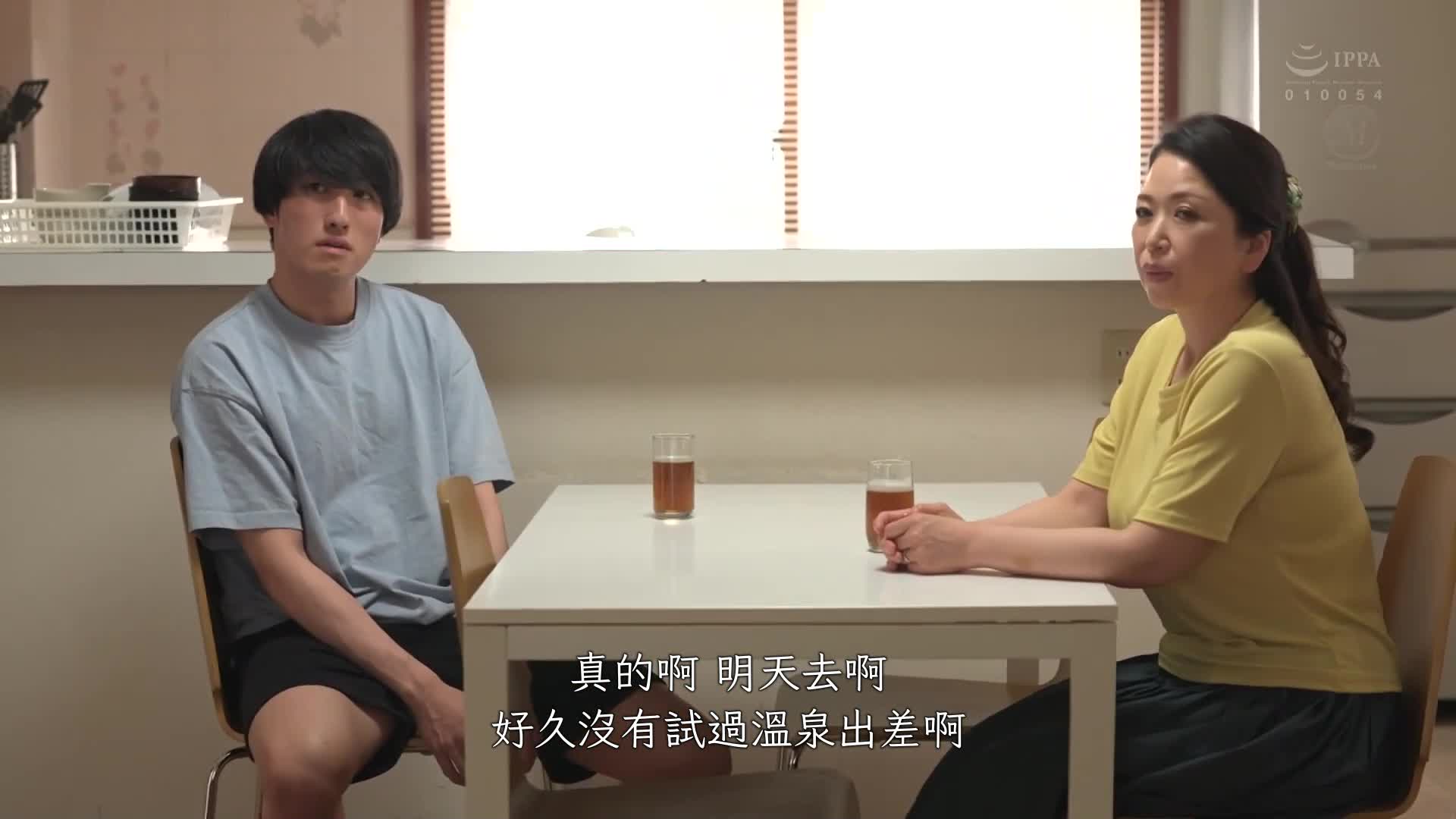 用七天让我最喜欢的母亲堕落 加山なつこ - AV大平台-中文字幕,成人影片,AV,国产,线上看