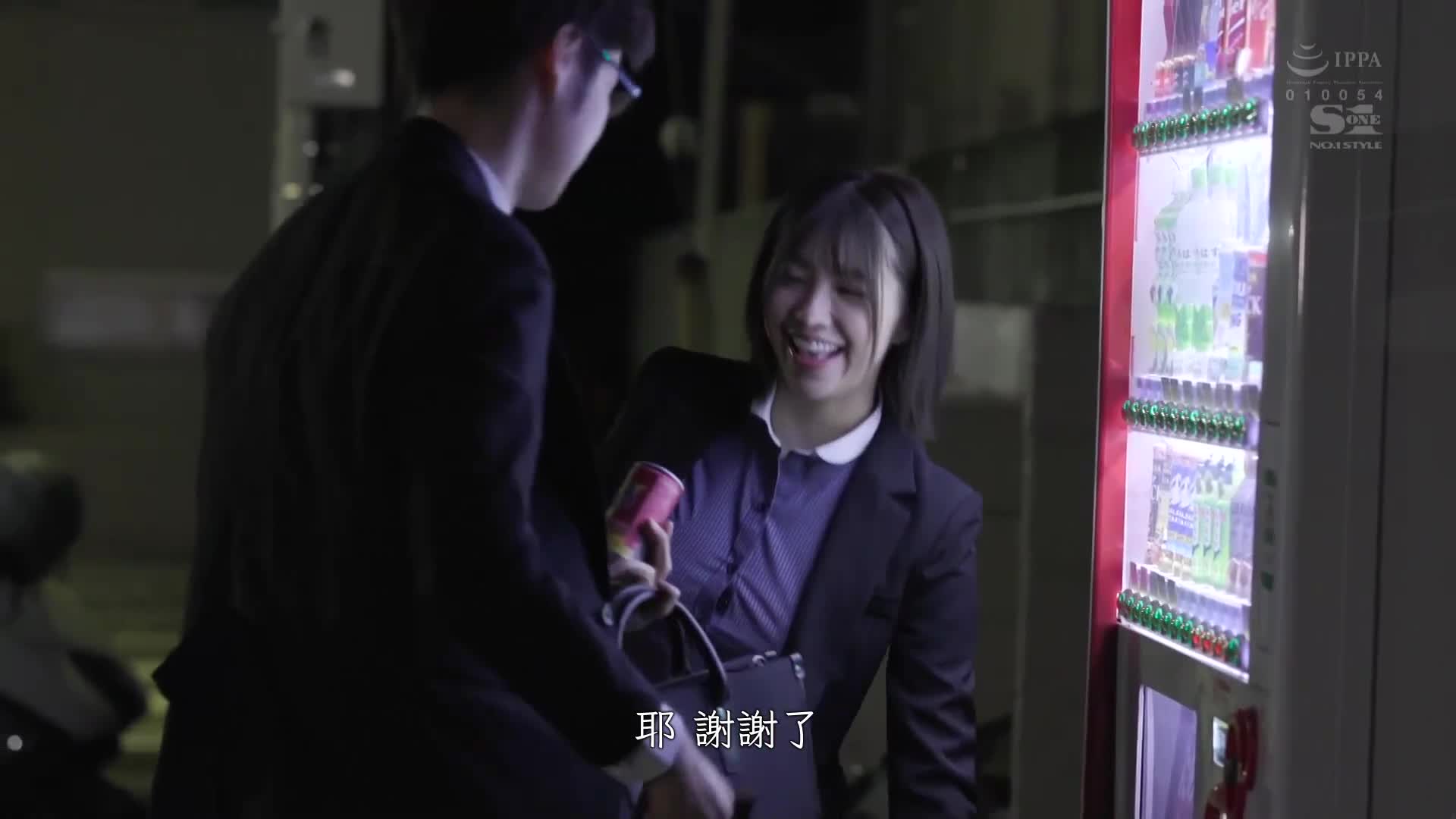 能干女上司的无尽性欲让男部下的精力大增 つばさ舞 - AV大平台-中文字幕,成人影片,AV,国产,线上看