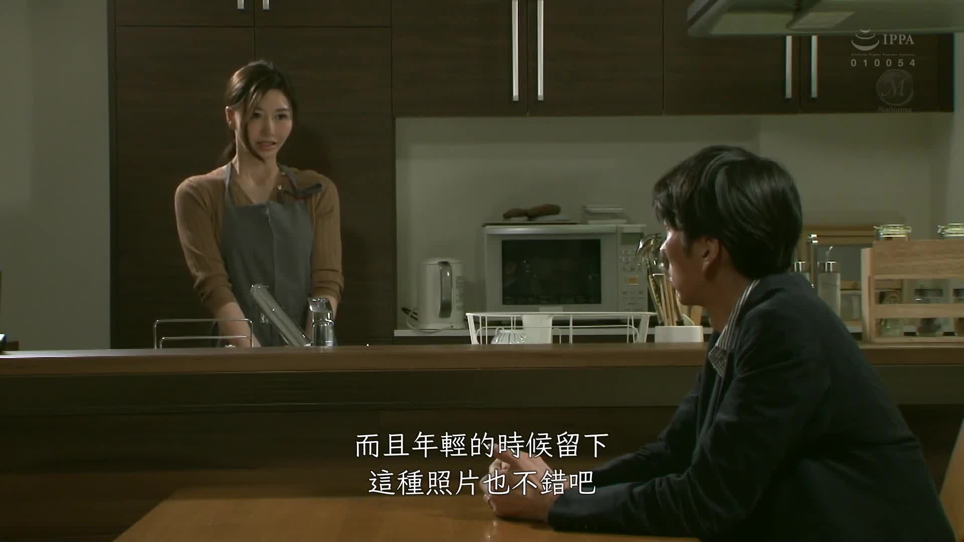 裸體模特兒NTR 和上司羞耻沉溺的妻子的冲击外遇影像 爱弓りょう - AV大平台-中文字幕,成人影片,AV,国产,线上看