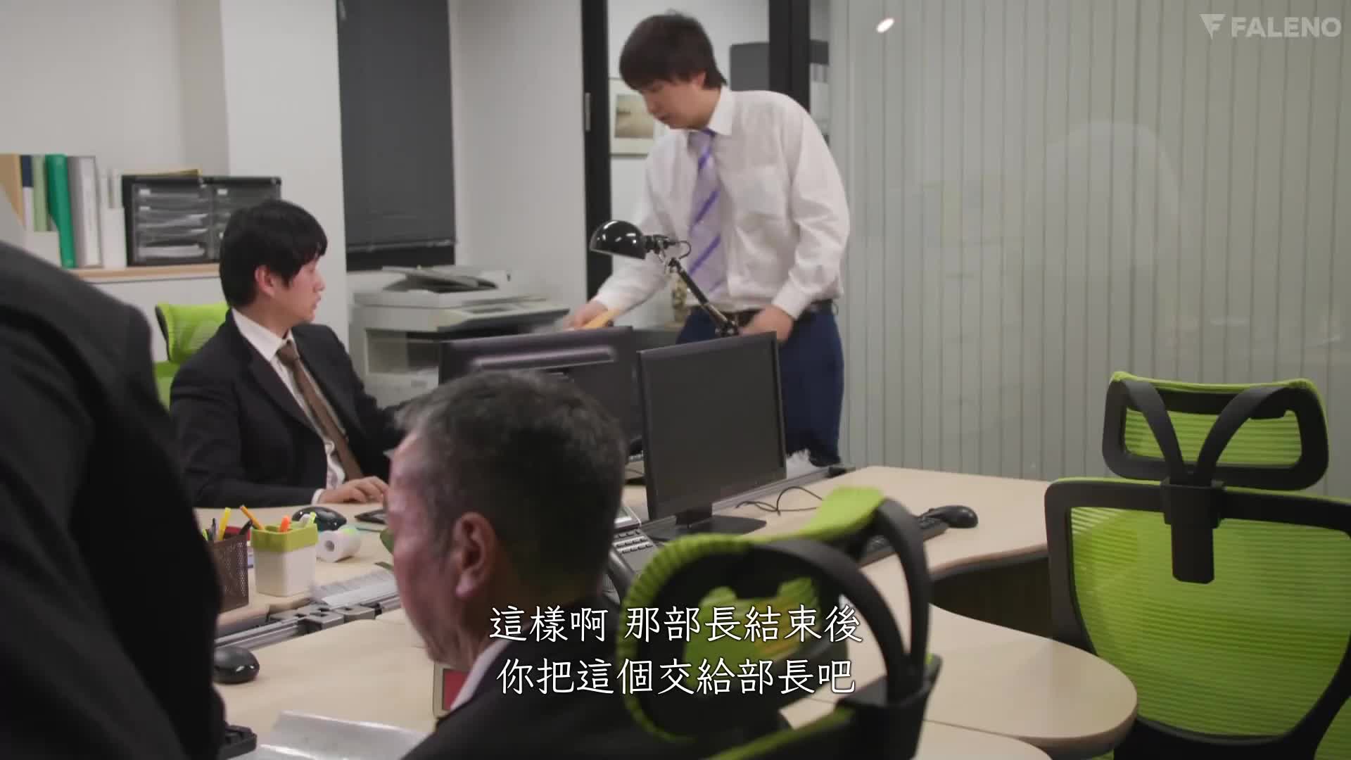 每周5都会在工作的时候被超讨厌的上司性侵犯、身体被他紧紧抓住玩弄乳房瞬间高潮的敏感体质正在被改善 女社员五十岚奈津 - AV大平台-中文字幕,成人影片,AV,国产,线上看