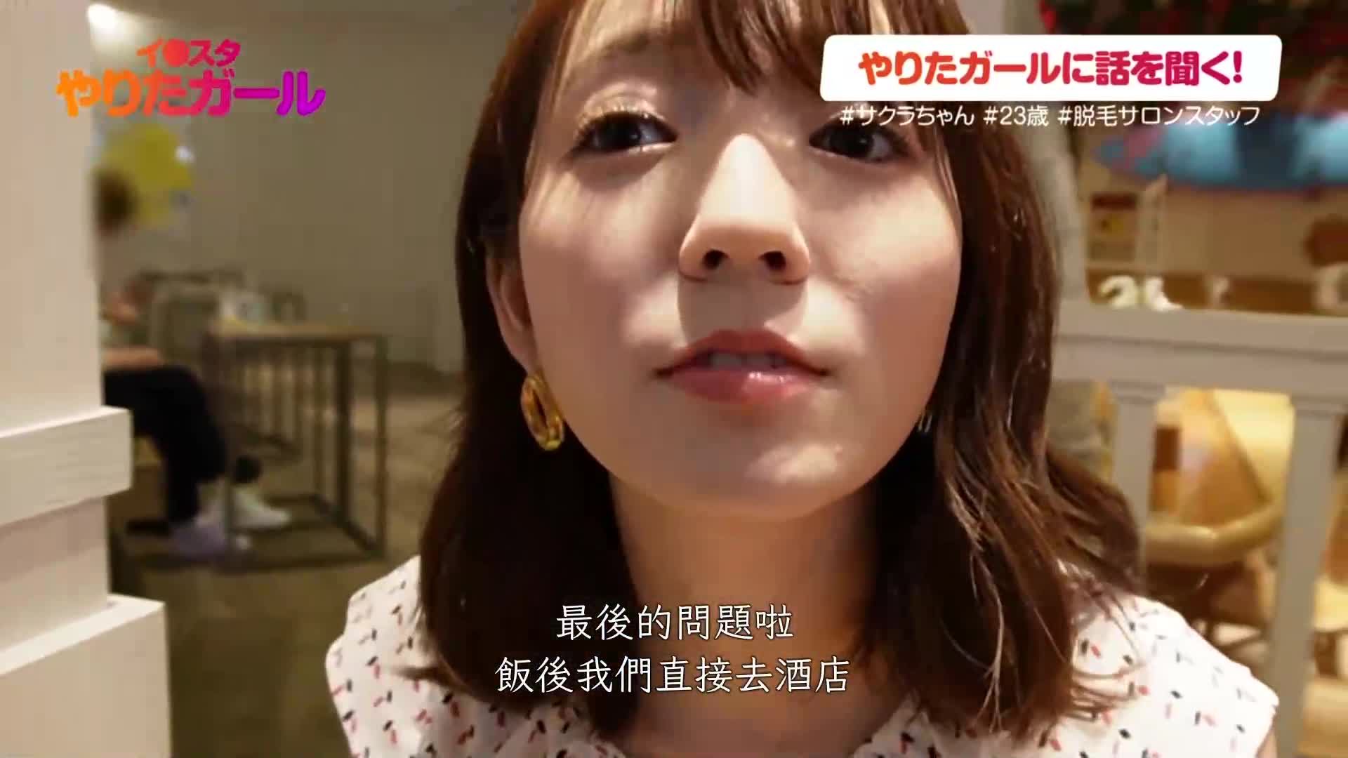 【G罩杯女神・隐藏抖M】搭讪在SNS上投稿色情照片的爆乳美女！！以为是个非常有主见的女孩但其实是抖M全开主动恳求掐住自己脖子做爱的变态！！【在SNS约女孩做爱。】 - AV大平台-中文字幕,成人影片,AV,国产,线上看