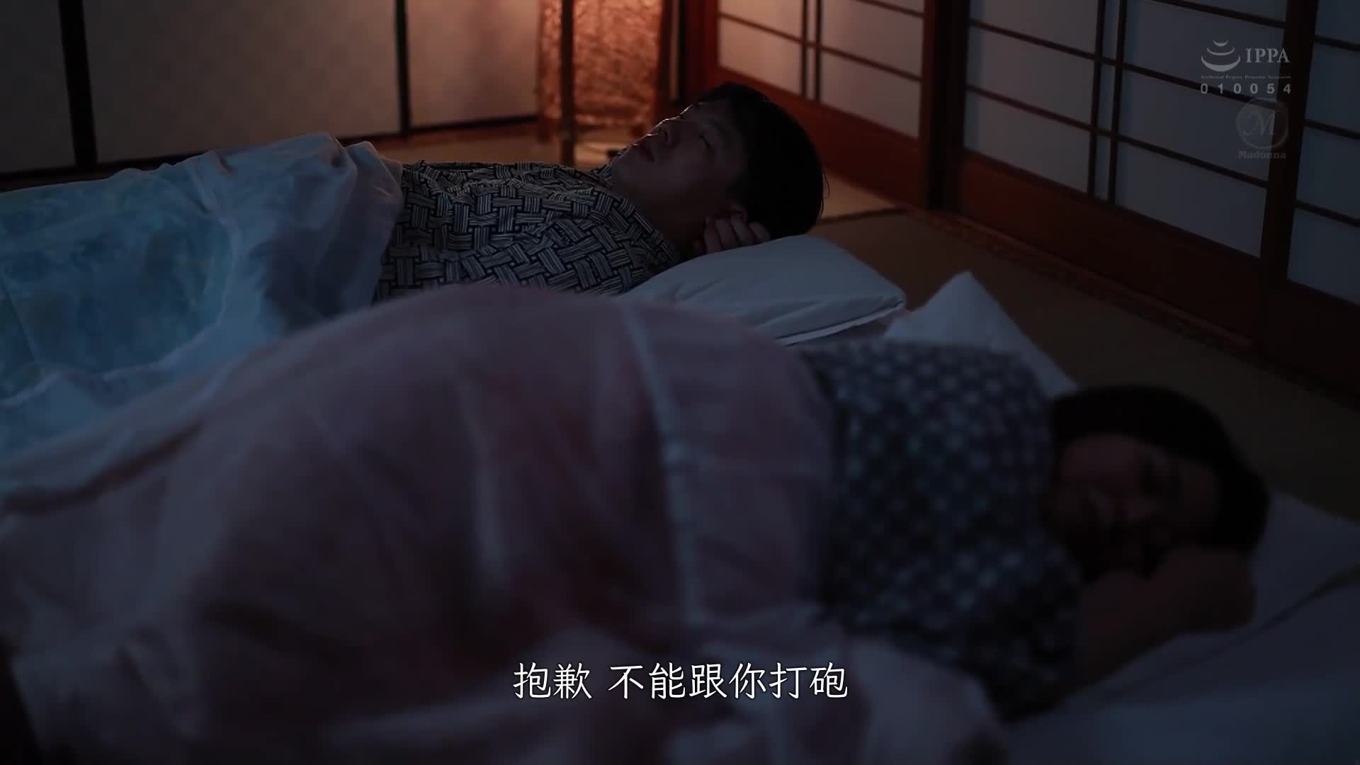 我让岳母受孕了～在两天一夜的温泉旅行忘我中出不停的我 一乃あおい - AV大平台-中文字幕,成人影片,AV,国产,线上看