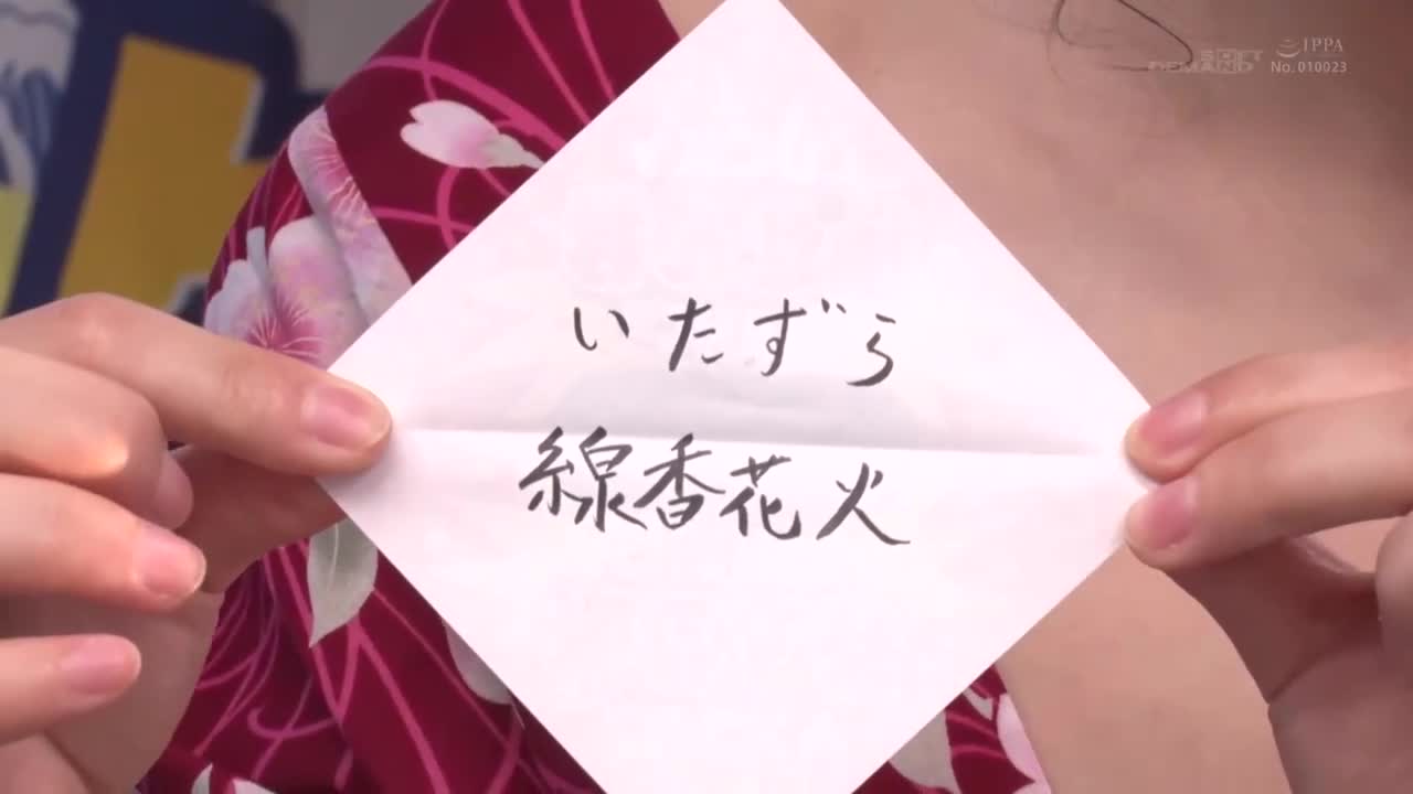 哈哈镜一号 来到了夏日祭！！ 限定！面向花火大会和醉酒的女孩做爱 赤面羞耻浴衣野球拳対决 超豪华6名成员全收录SEX240分SP - AV大平台-中文字幕,成人影片,AV,国产,线上看