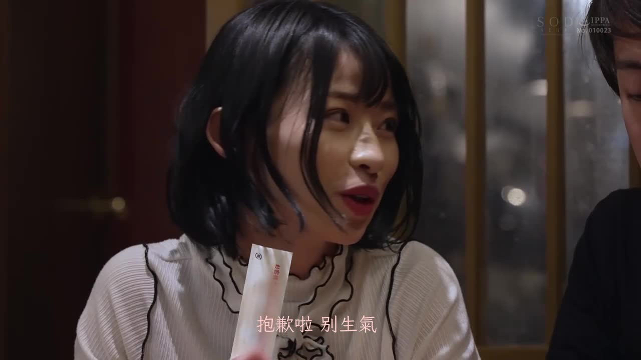 用淫语诱惑我的打工处傲慢小恶魔女高中生 宫岛めい - AV大平台-中文字幕,成人影片,AV,国产,线上看
