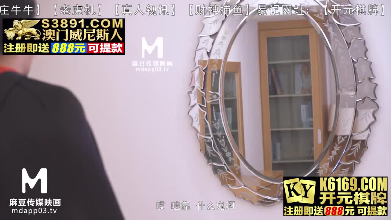 梦幻礼物隐形衣 - 夏晴子 - AV大平台-中文字幕,成人影片,AV,国产,线上看