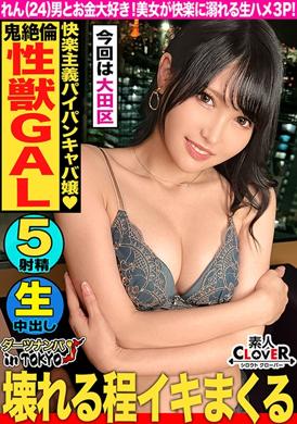 529STCV-309身体不断颤抖不停的高潮绝顶.喜欢淫乱的夜总会小姐.史上最强的淫荡美女登场.值得看的作品 - AV大平台-中文字幕,成人影片,AV,国产,线上看