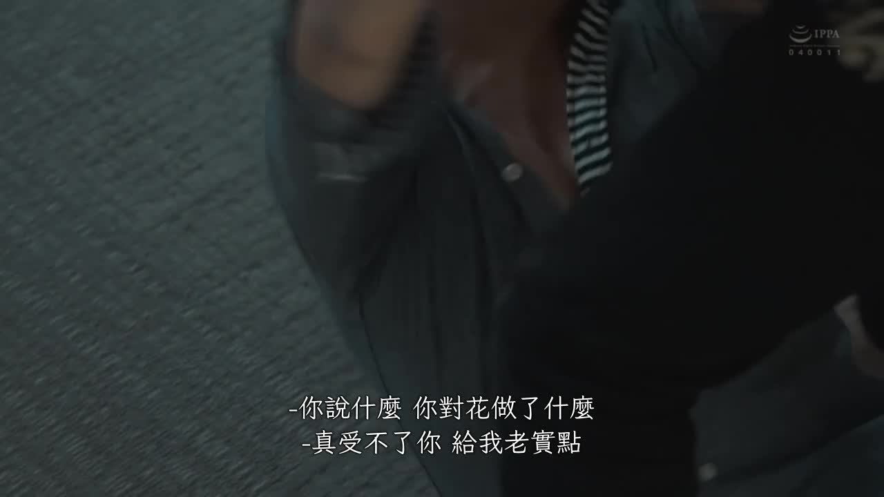 [VIP会员点播] 强行交换做爱.来自长辈们的凌辱.被怀孕2个月的巨乳少妻.肚子的孩子的是朋友老公的吗.乙爱丽丝 姫咲春 - AV大平台-中文字幕,成人影片,AV,国产,线上看