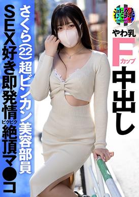 737SRC-005涉谷录制 小樱 - AV大平台-中文字幕,成人影片,AV,国产,线上看
