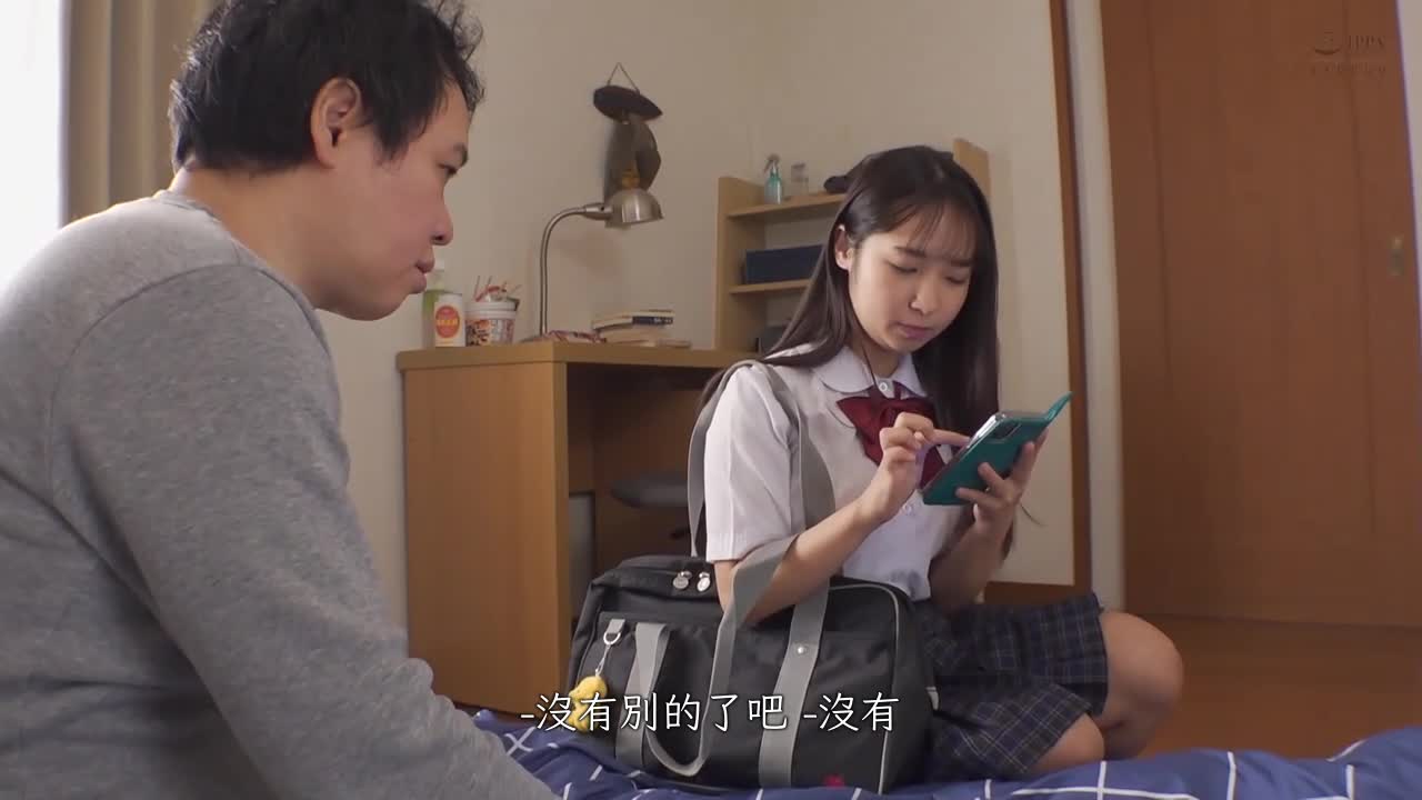 父母不在的这3天，利用大胸部当做诱饵要钱的侄女，马上叫她还债中出 星乃夏月 - AV大平台-中文字幕,成人影片,AV,国产,线上看