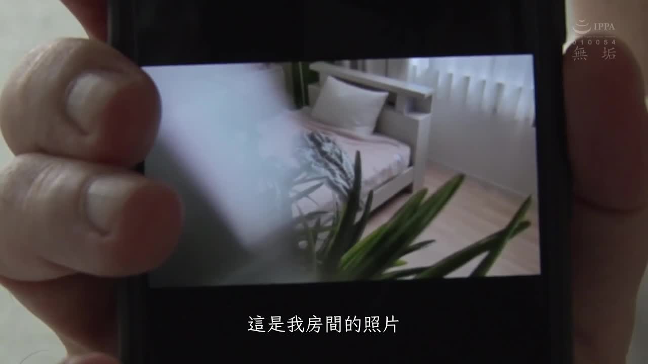 吃人闲饭的叔叔～【胸粪注意】握住现代少女的秘密，淋漓尽致的放纵中出孕育SEX～皆濑明里 - AV大平台-中文字幕,成人影片,AV,国产,线上看