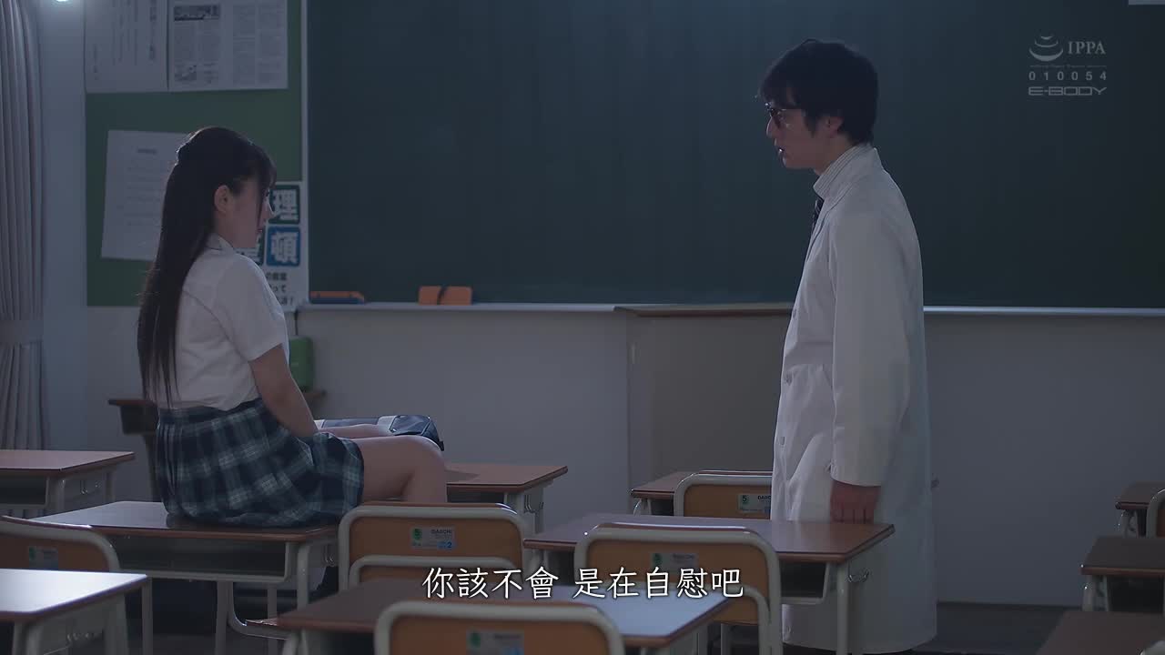 「无口爆乳制服女子」以装病来到保健室，被药剂师调配「媚药」，进行「诊察」。弓乃凛梦 - AV大平台-中文字幕,成人影片,AV,国产,线上看