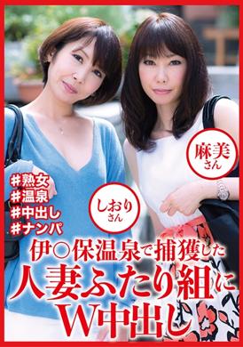 404DHT-0810在温泉中捕获已经结婚的人妻美女 麻美 - AV大平台-中文字幕,成人影片,AV,国产,线上看