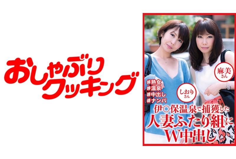 404DHT-0810在温泉中捕获已经结婚的人妻美女 麻美 - AV大平台-中文字幕,成人影片,AV,国产,线上看