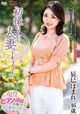 JRZE-159初摄人妻档案  辰巳誉 - AV大平台-中文字幕,成人影片,AV,国产,线上看
