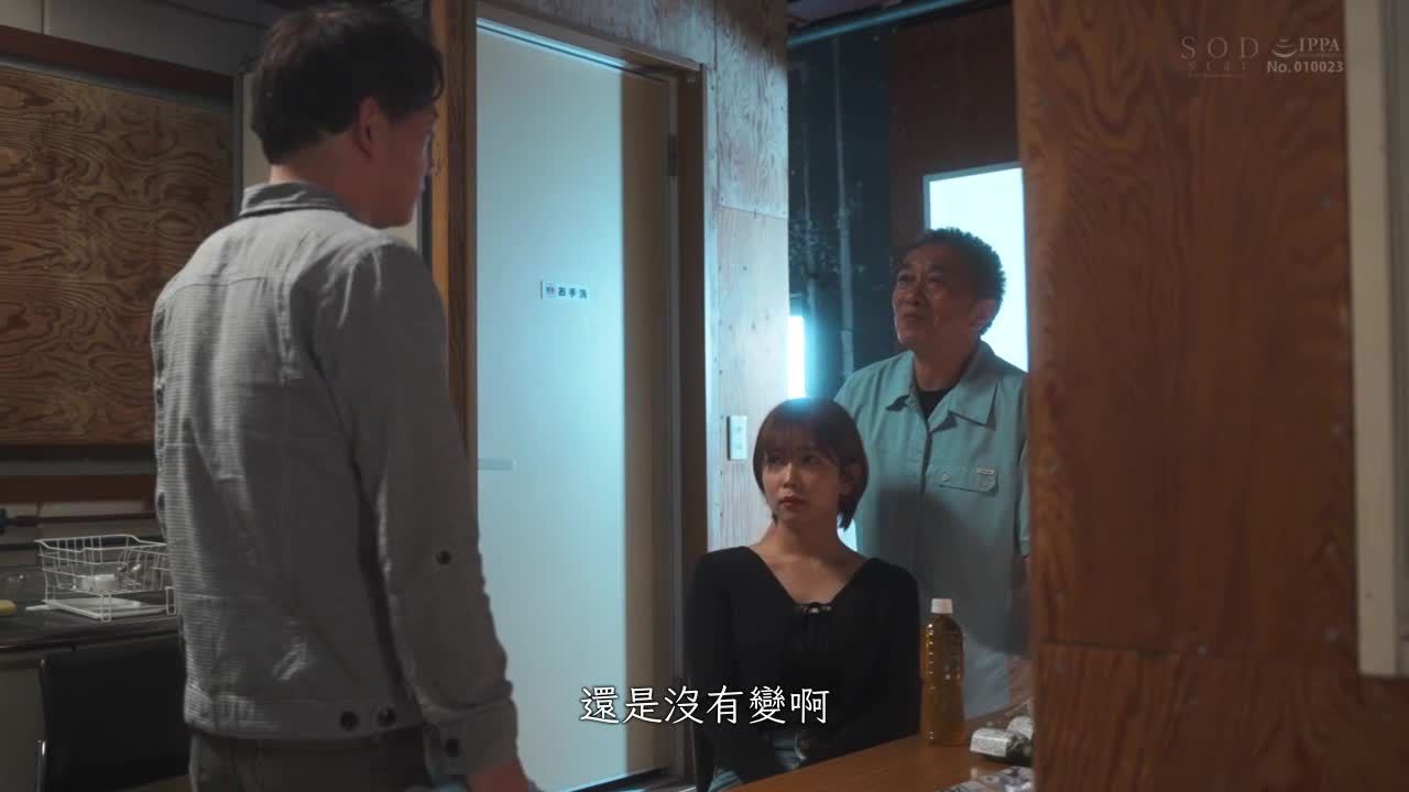 「忘不了学生时代被性骚扰的感觉…」结婚第二年的主妇 隔了10几年 因为想要再度被玩弄 在便利商店巧遇绝伦学长。纱仓真菜 - AV大平台-中文字幕,成人影片,AV,国产,线上看
