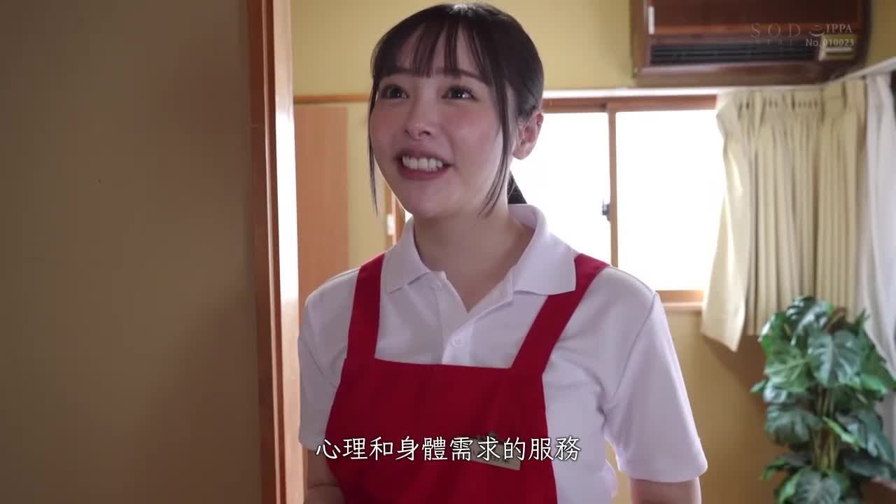 不断的性交 家事帮手服务 煮饭・洗衣・打扫…施行所有家事〈边性交〉的家政妇・小仓 小仓由菜 - AV大平台-中文字幕,成人影片,AV,国产,线上看