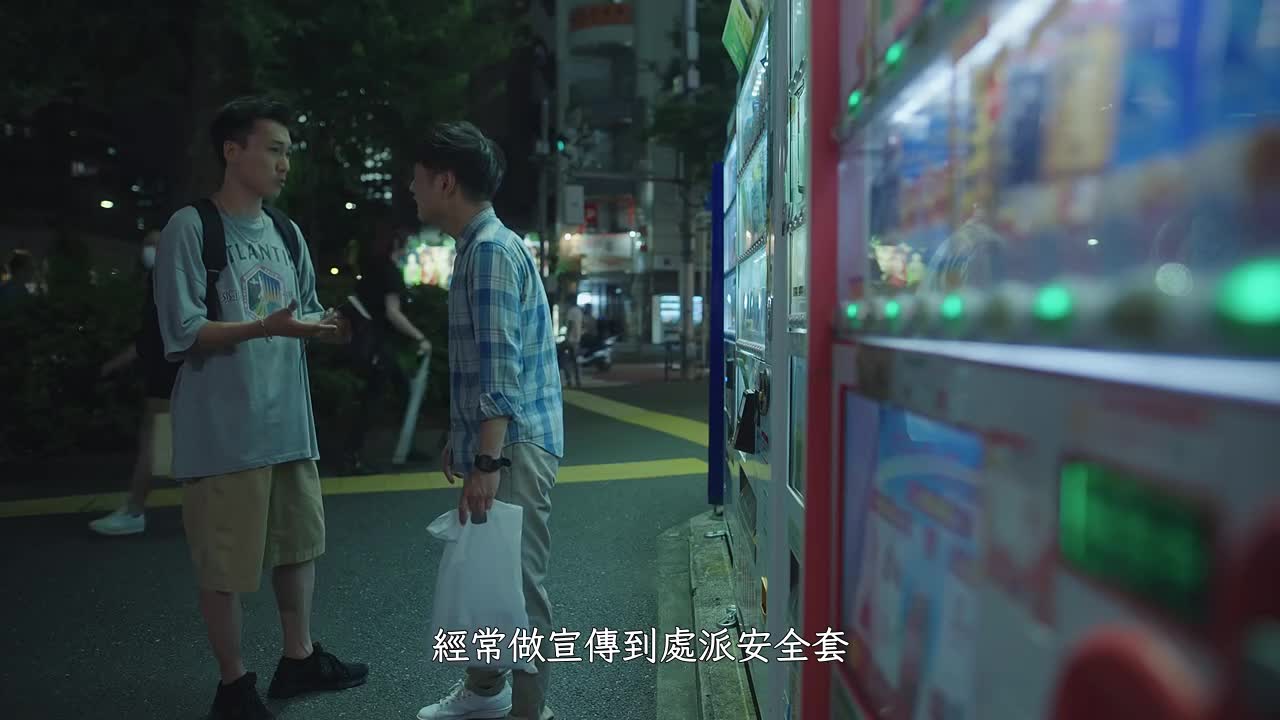 东京爱情动作故事 天使降临｜天使萌、桃乃木香奈（客串） - AV大平台-中文字幕,成人影片,AV,国产,线上看