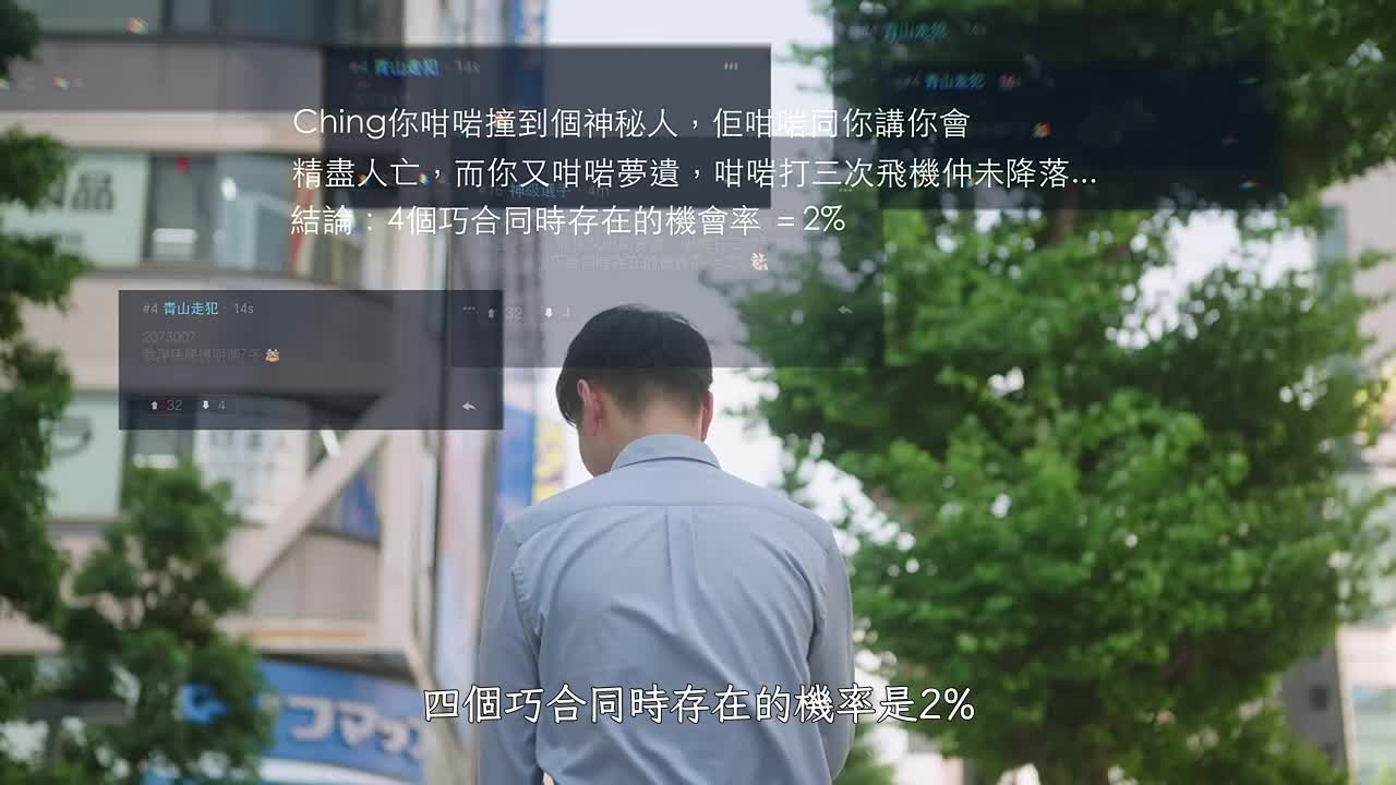 东京爱情动作故事 天使降临｜天使萌、桃乃木香奈（客串） - AV大平台-中文字幕,成人影片,AV,国产,线上看