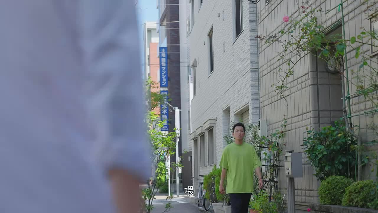 东京爱情动作故事 醉，醒｜羽田爱 - AV大平台-中文字幕,成人影片,AV,国产,线上看