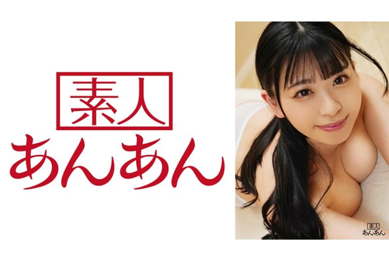714ANAN-025杏奈酱1 - AV大平台-中文字幕,成人影片,AV,国产,线上看