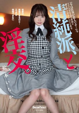 BLD-007跟清纯派淫交。松本一香 - AV大平台-中文字幕,成人影片,AV,国产,线上看