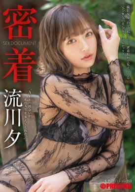 ABF-023紧密纪录片 File.08 流川夕 - AV大平台-中文字幕,成人影片,AV,国产,线上看