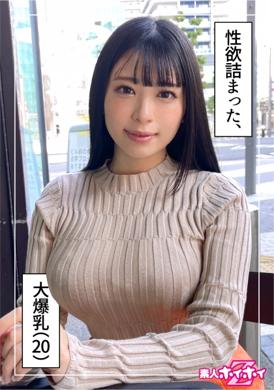 420HOI-250矢和20岁素人大学生.关西口音.没有男友.记录性爱拍摄视频 - AV大平台-中文字幕,成人影片,AV,国产,线上看