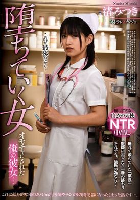 REXD-482我的女友成为性爱玩具了 渚光希 - AV大平台-中文字幕,成人影片,AV,国产,线上看