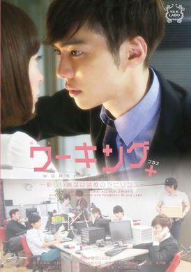 SILK-052Working＋ 明日香美美 二宫奈奈 - AV大平台-中文字幕,成人影片,AV,国产,线上看