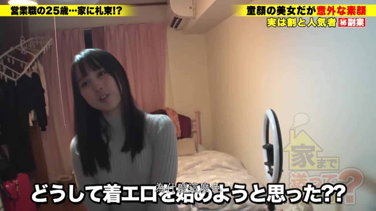 可以送你回家吗？酷似混血美女.超越小穴直接到达高潮顶峰.不断要漏出来的感觉.非常沉迷其中 - AV大平台-中文字幕,成人影片,AV,国产,线上看