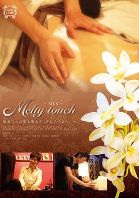 SILK-021点点滴滴的温暖 北条麻妃,前田陽菜 - AV大平台-中文字幕,成人影片,AV,国产,线上看