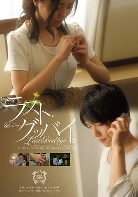 SILK-046最后的再见。美织舞 - AV大平台-中文字幕,成人影片,AV,国产,线上看
