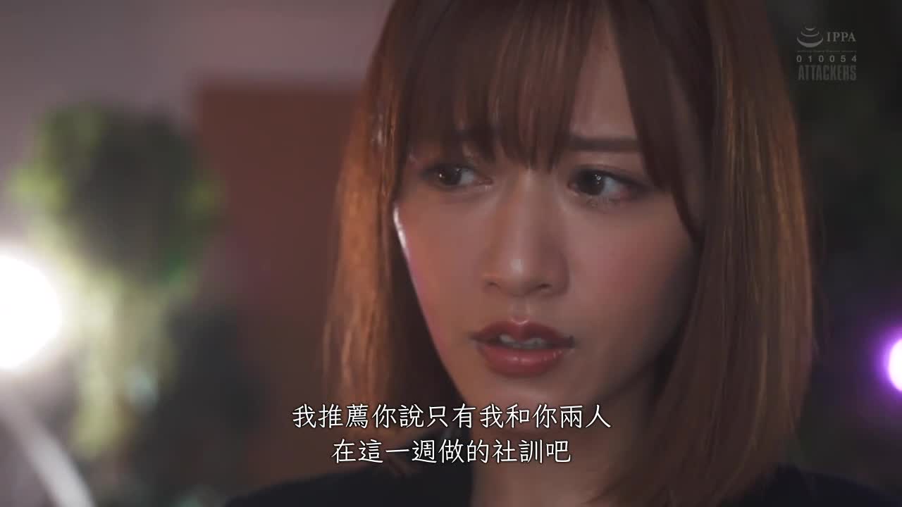 人妻秘书沦陷出差先酒店浓厚不伦性爱─希岛爱里 - AV大平台-中文字幕,成人影片,AV,国产,线上看