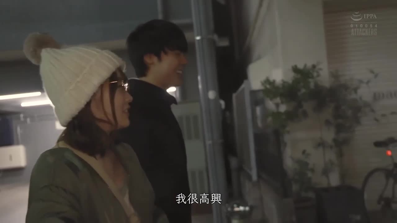 彼女与我分手刚刚，外表乏味但性欲强烈的兼职后辈，每次见面都会勒令我射精在内－－二叶惠麻 - AV大平台-中文字幕,成人影片,AV,国产,线上看