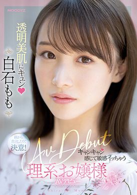 MIFD-249已婚妇女的作弊心Emi Nishino - AV大平台-中文字幕,成人影片,AV,国产,线上看
